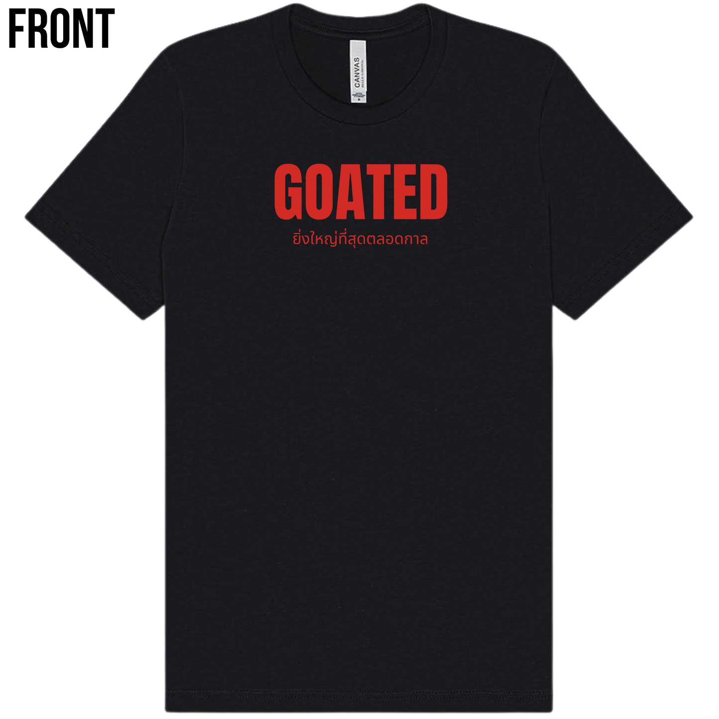 Goated T Shirt (Sparring Day)